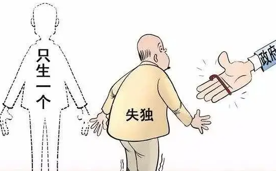 湛江49岁合法供卵：政府对失去父母的家庭的新的支持政策已经公布! 符合要求的家庭可以申请